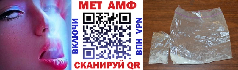 Amphetamine Premium  что такое   Жигулёвск 