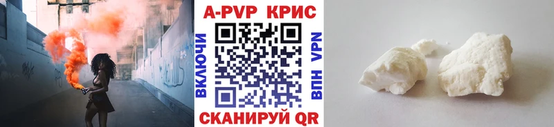 A PVP VHQ  Жигулёвск 