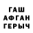 КЕТАМИН VHQ Nastya Help