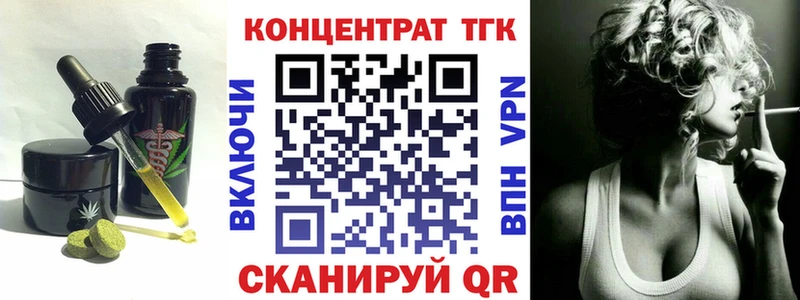 Печенье с ТГК марихуана  Жигулёвск 