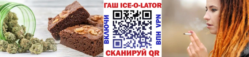 Еда ТГК марихуана Жигулёвск