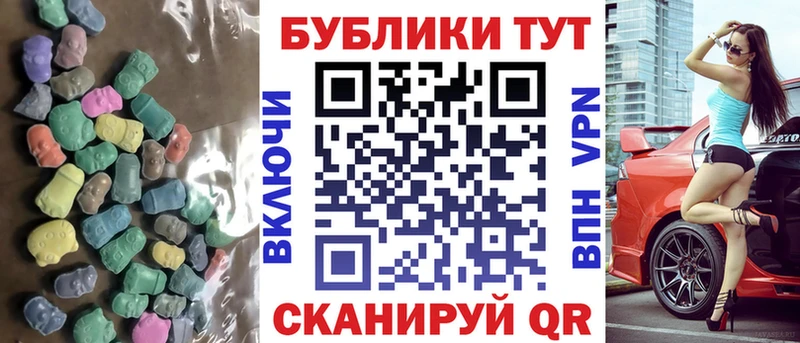 Ecstasy таблы Жигулёвск