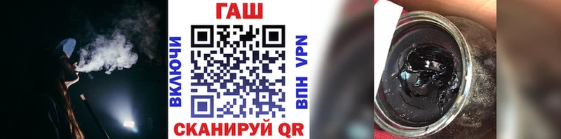 Гашиш Изолятор  как найти   Жигулёвск 