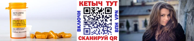 цены наркотик  Жигулёвск  Кетамин ketamine 