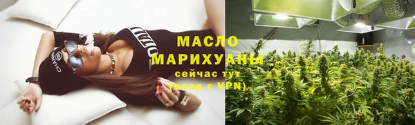 молекула духа Беломорск