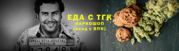 молекула духа Беломорск