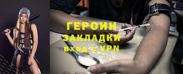 первитин Сатка