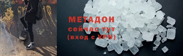 первитин Саяногорск
