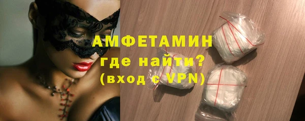 молекула духа Беломорск