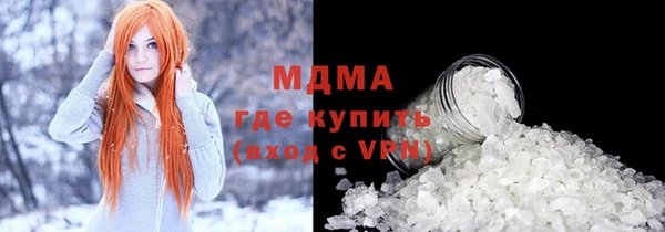 мдма Белокуриха