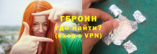 молекула духа Беломорск