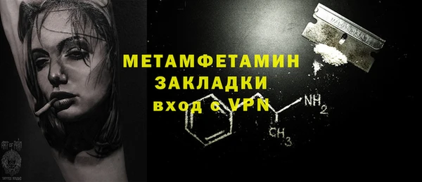 скорость mdpv Белоозёрский