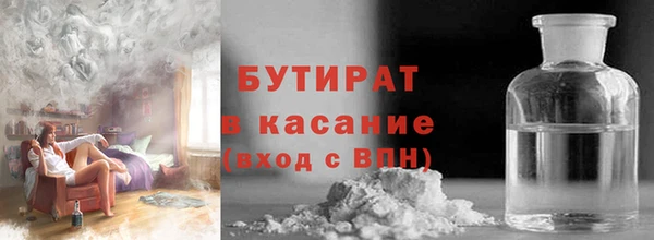 мдма Белокуриха