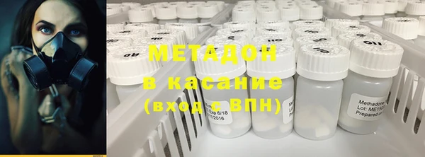 молекула духа Беломорск