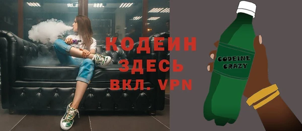 молекула духа Беломорск