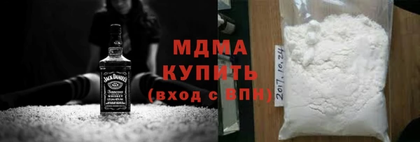 мдма Белокуриха