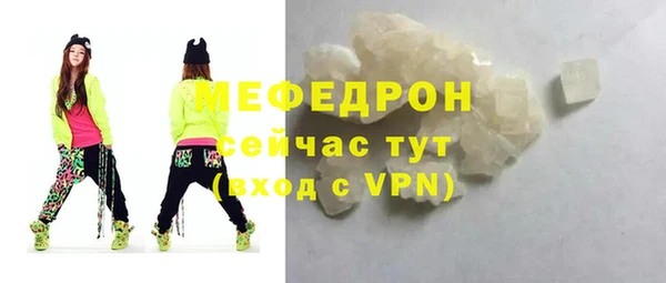 молекула духа Беломорск
