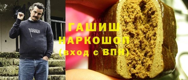 молекула духа Беломорск