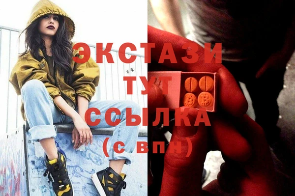 мдма Белокуриха
