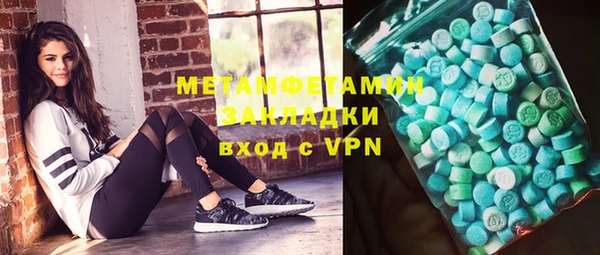 скорость mdpv Белоозёрский