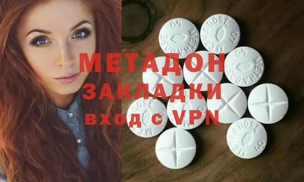 молекула духа Беломорск