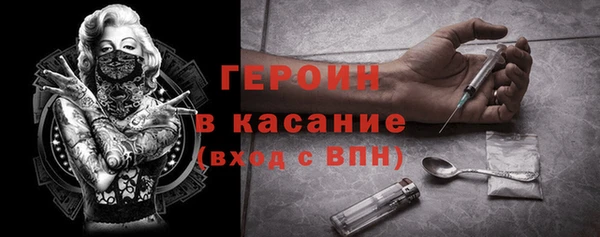 молекула духа Беломорск