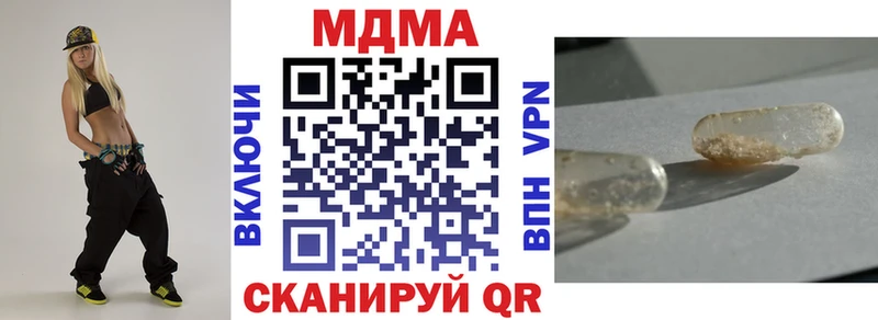 MDMA VHQ  kraken сайт  Жигулёвск 