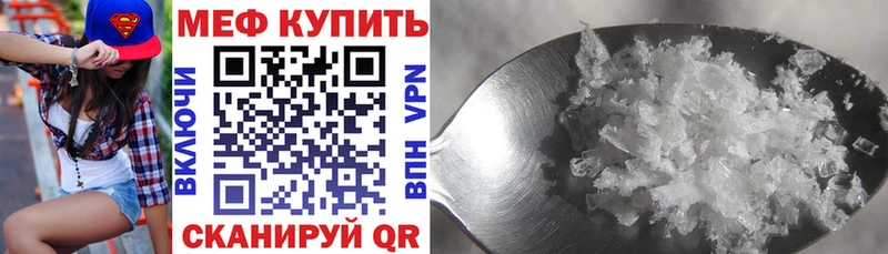 как найти наркотики Жигулёвск Мефедрон 4 MMC