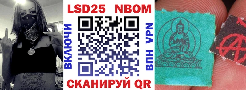 Наркотические марки 1,5мг darknet как зайти Жигулёвск