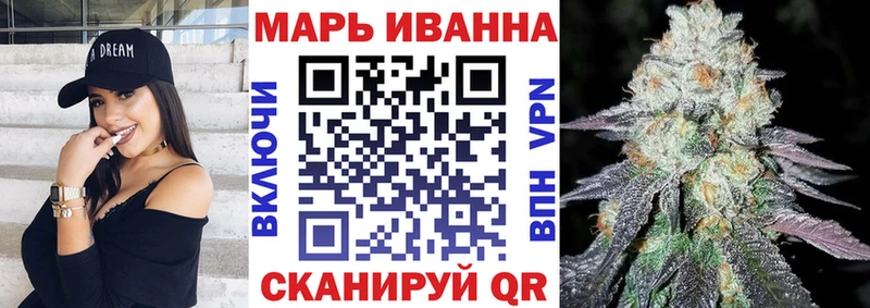 Конопля планчик Жигулёвск